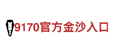 118金宝搏APP-专业钢铁制造